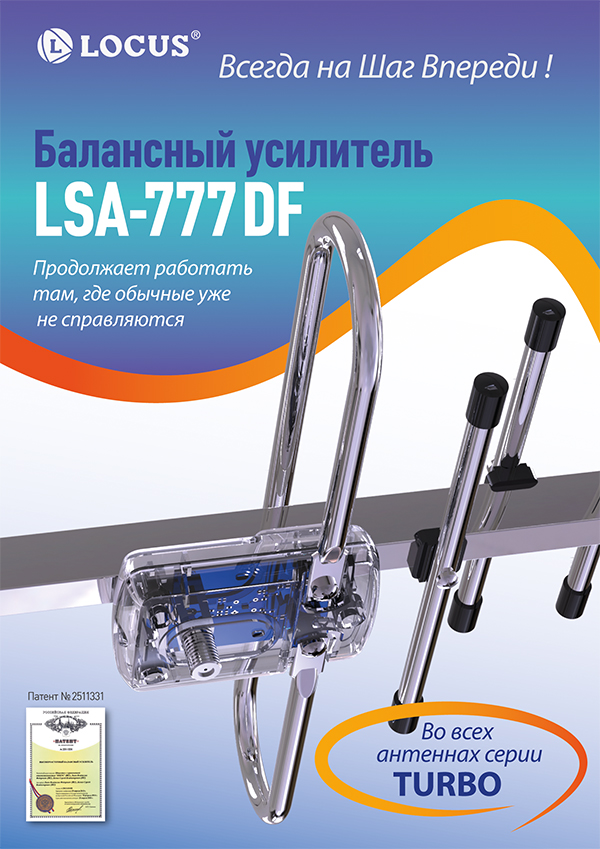 LSA-777-01.jpg LSA-777-01.jpg